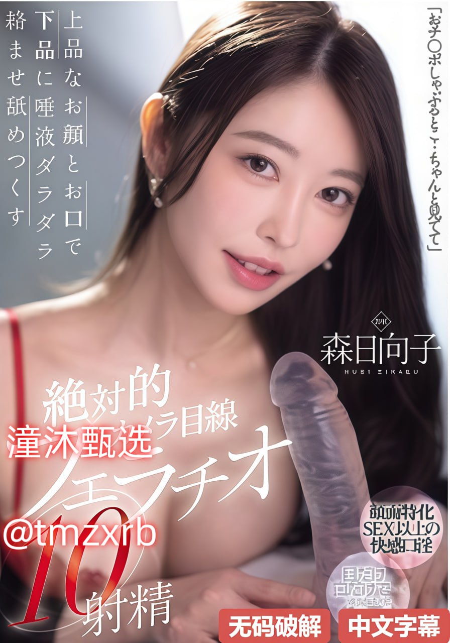 99久久无码一区人妻A片竹菊メイリン モデルコレクショ...